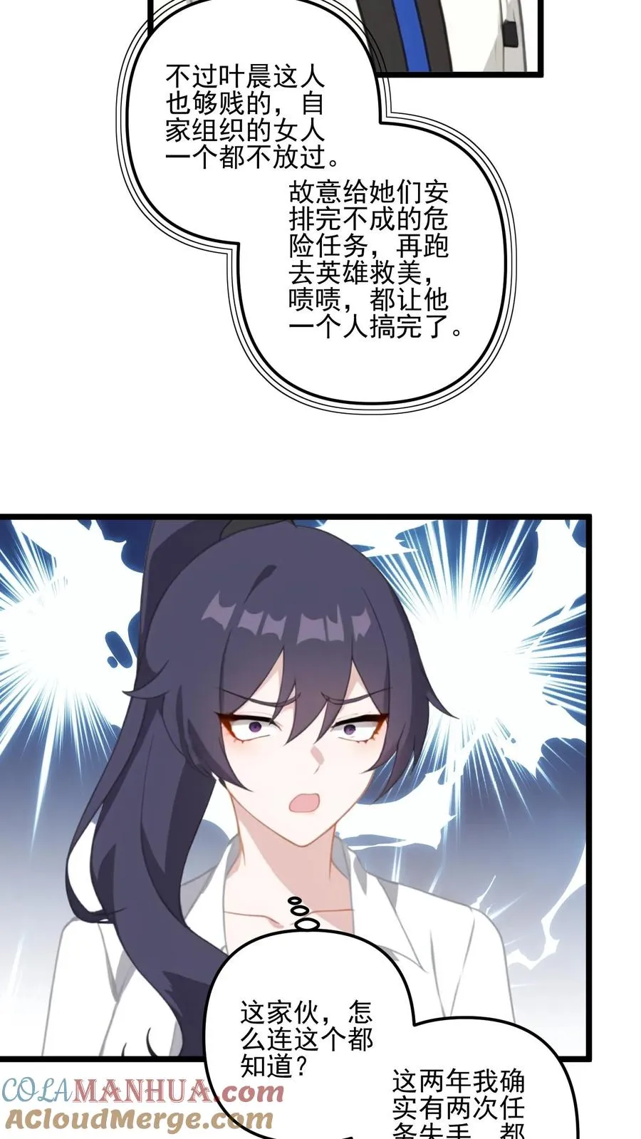 第21话20