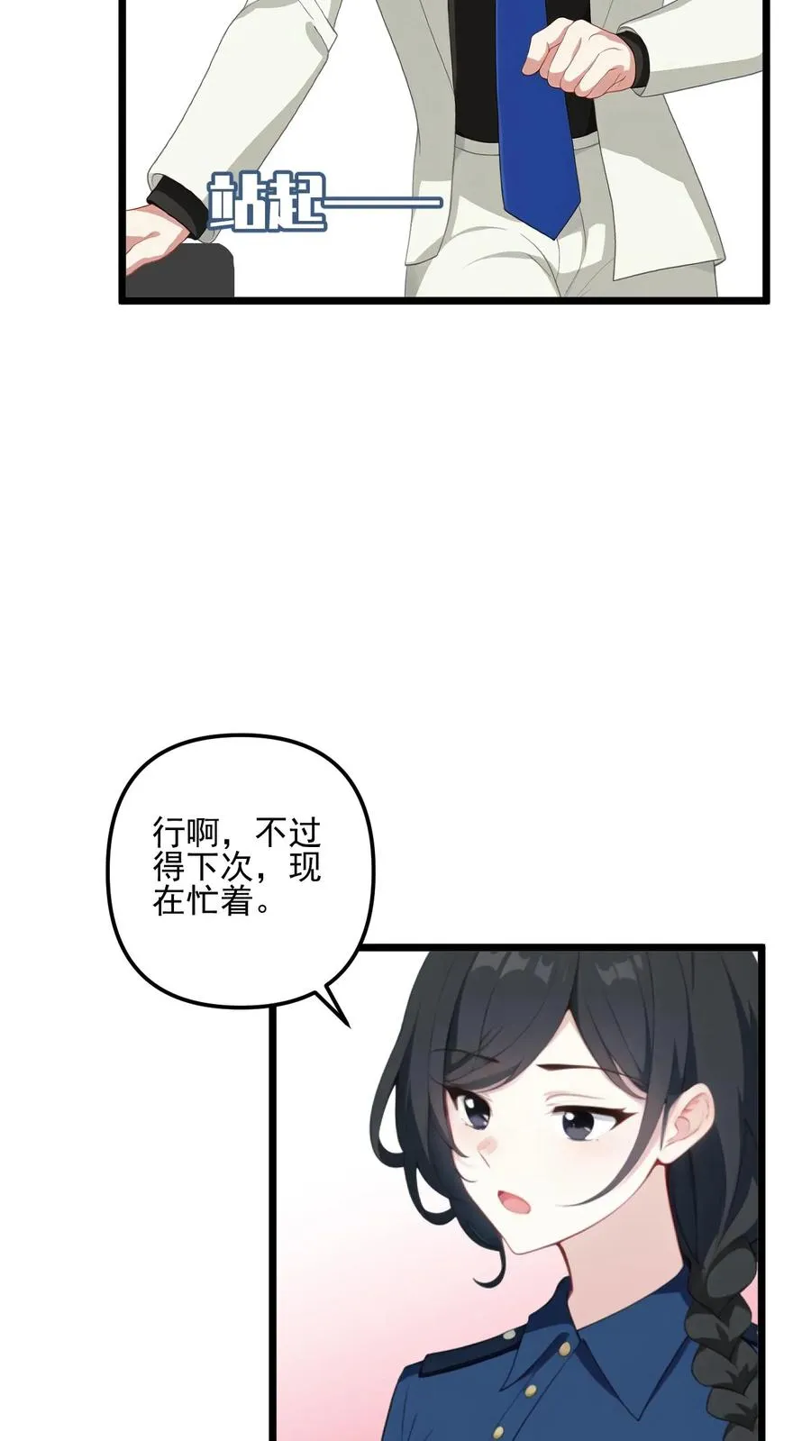 第49话21