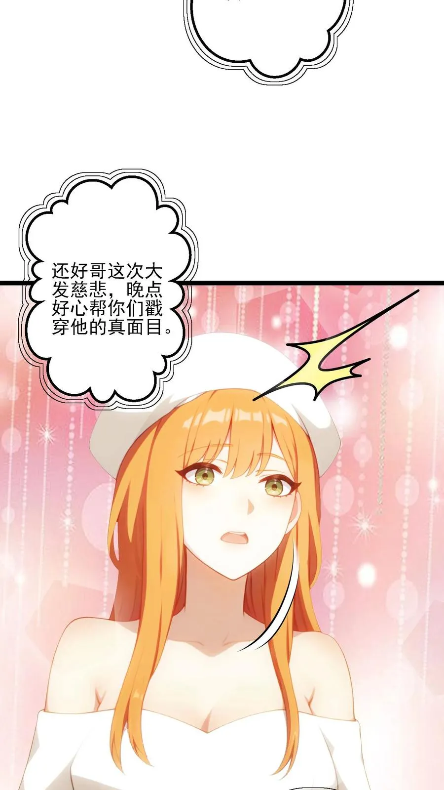 第61话21