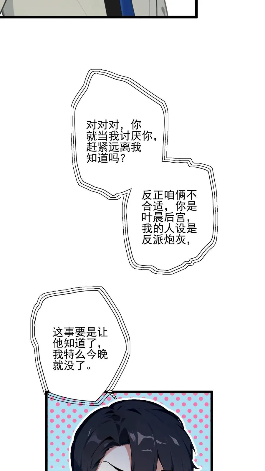 第8话15