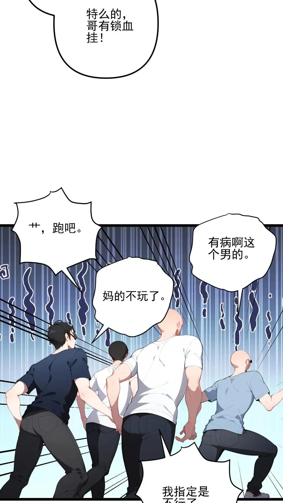 第94话17