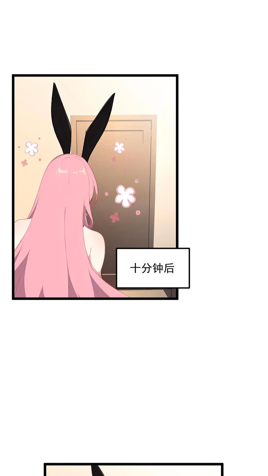 第110话1