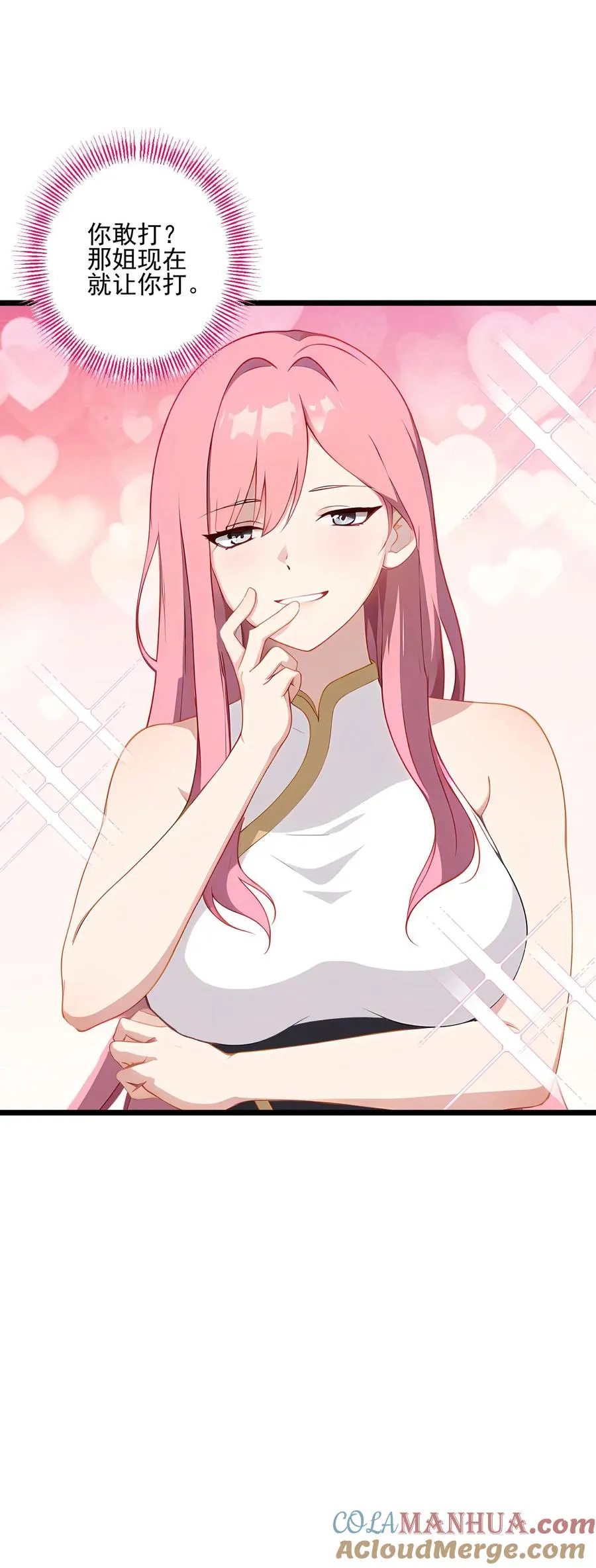 第69话20