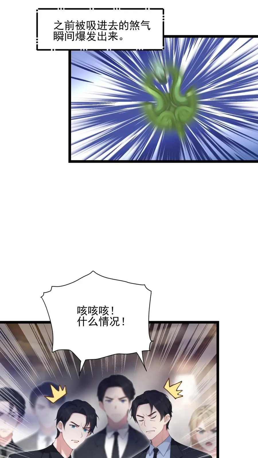 第63话3