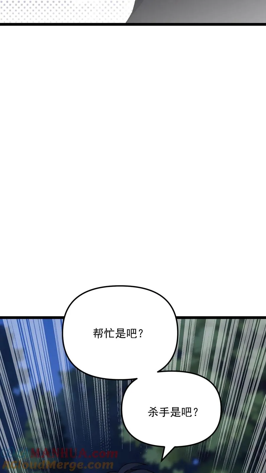 第81话30