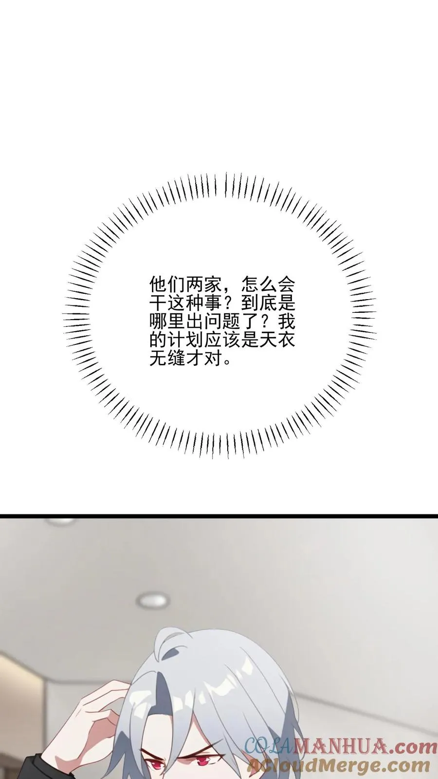 第30话14