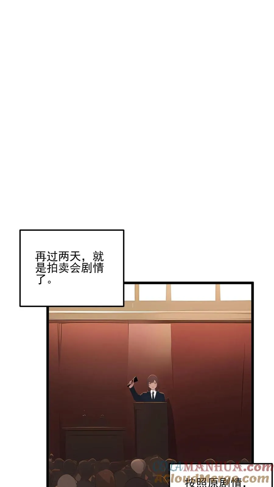 第110话12