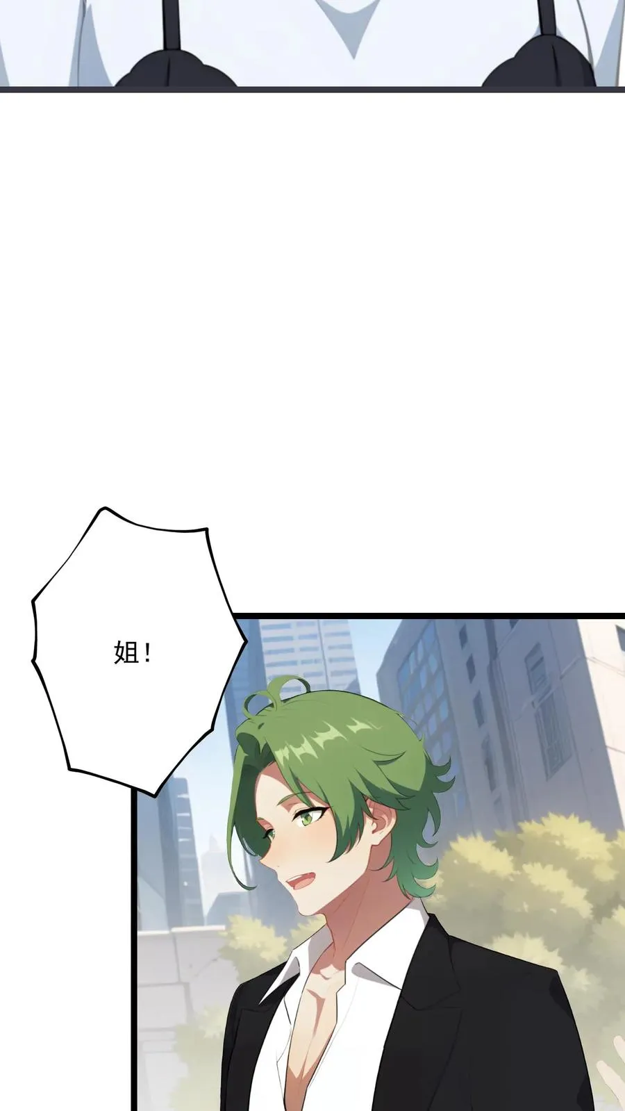 第78话9