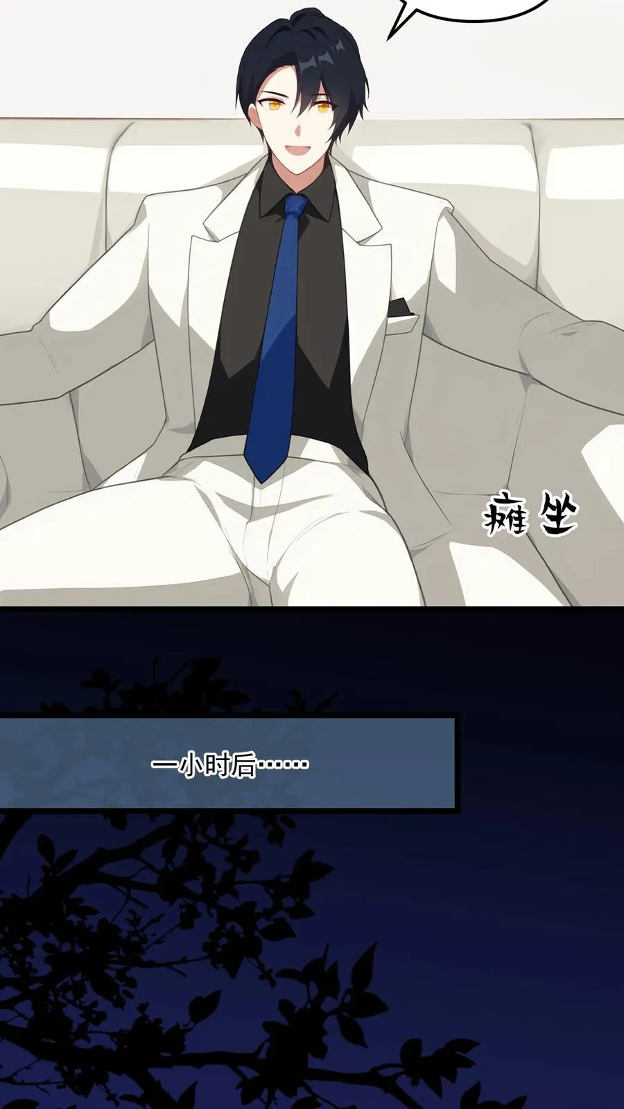第6话7