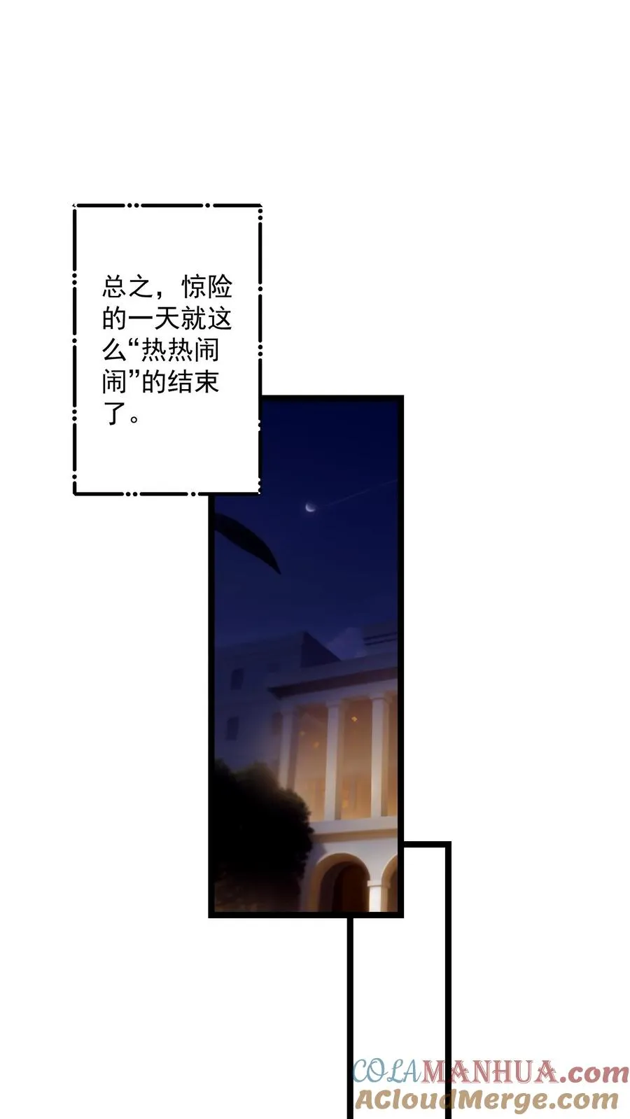 第70话2