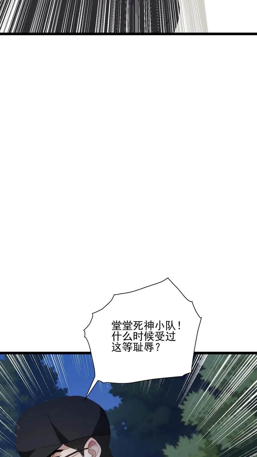 第81话37