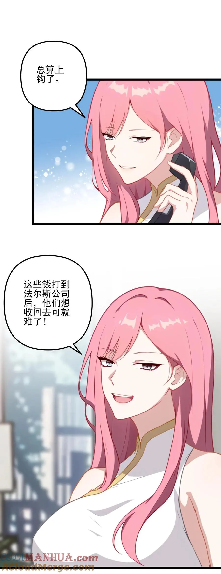 第27话24