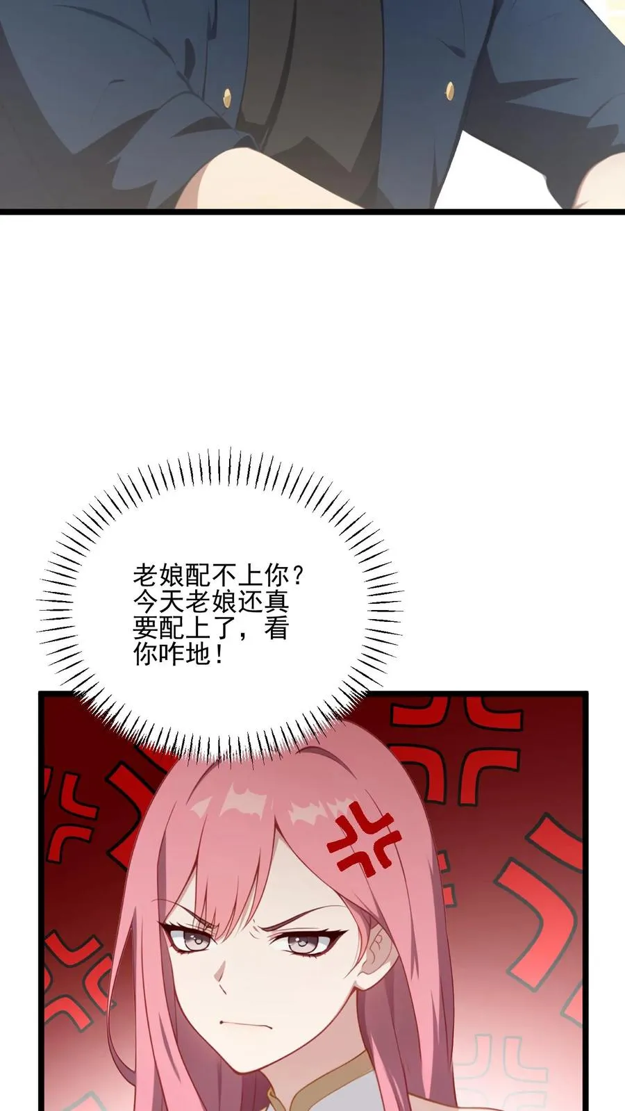 第28话15