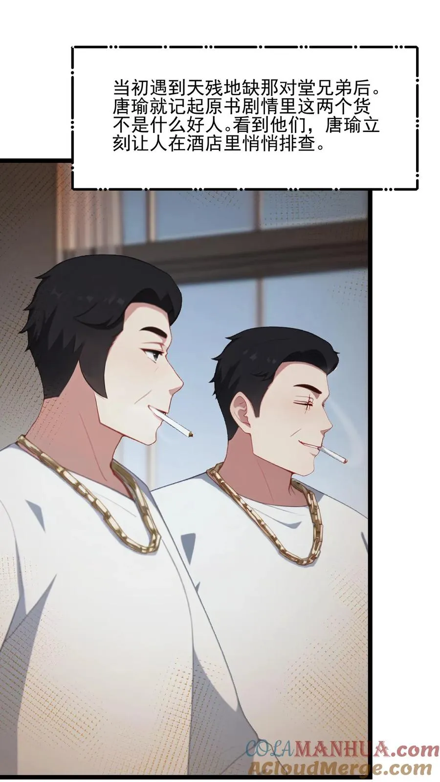 第48话16