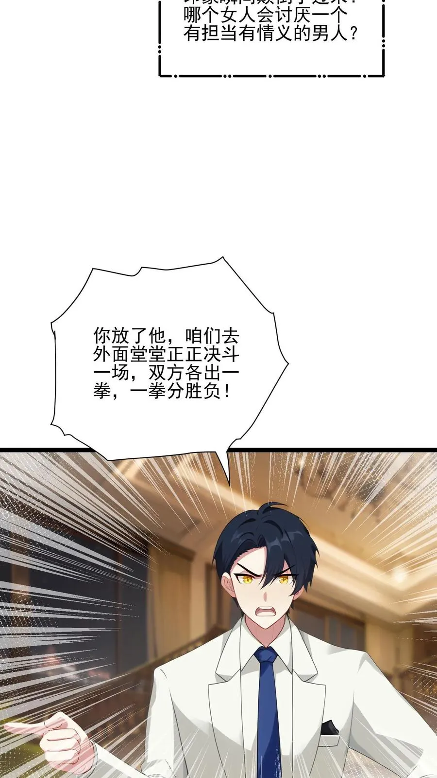第65话5
