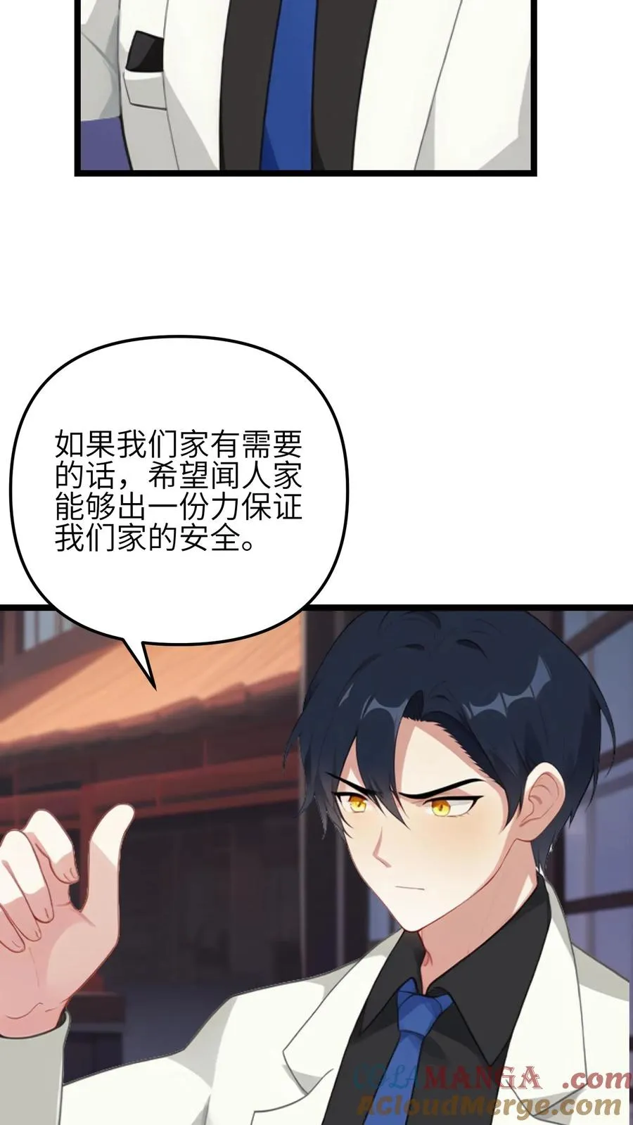 第122话14