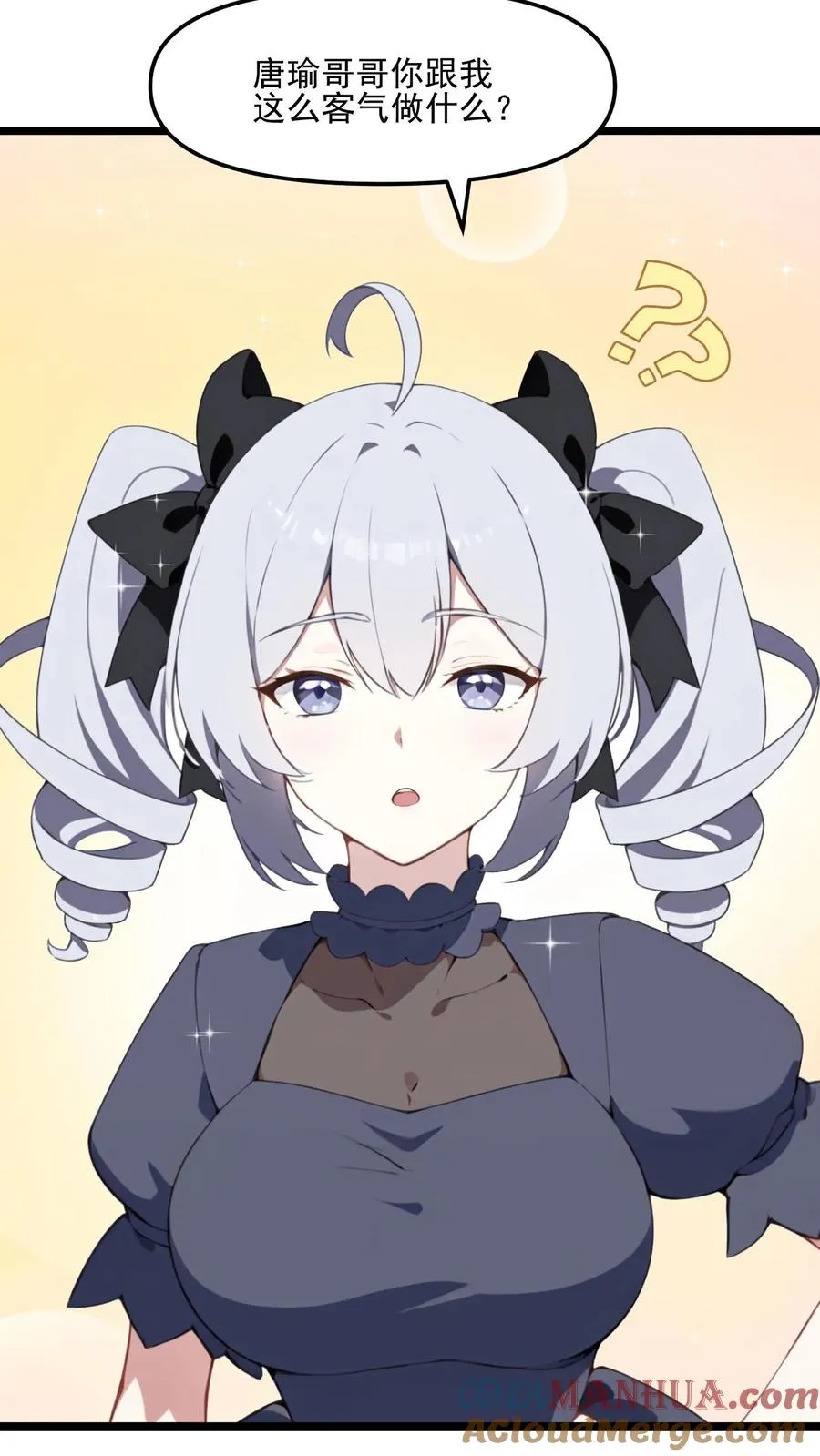 第10话8
