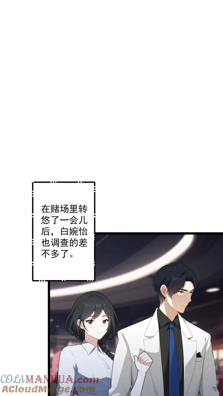 第93话18