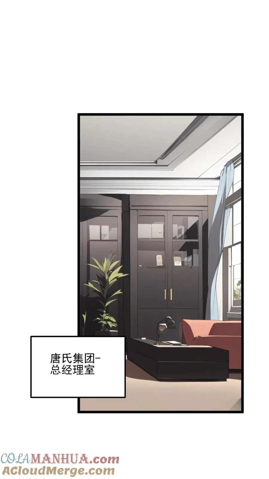 第84话12