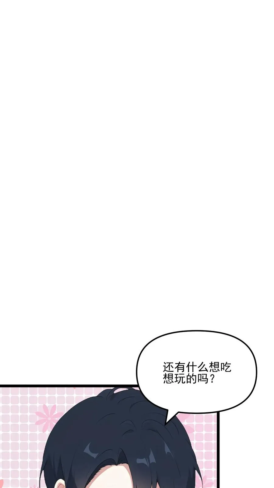 第88话25