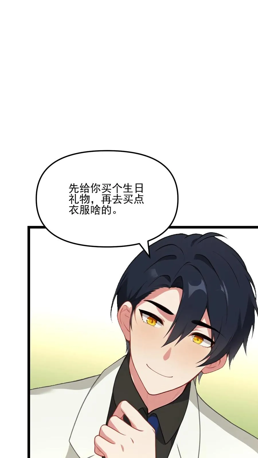 第85话1