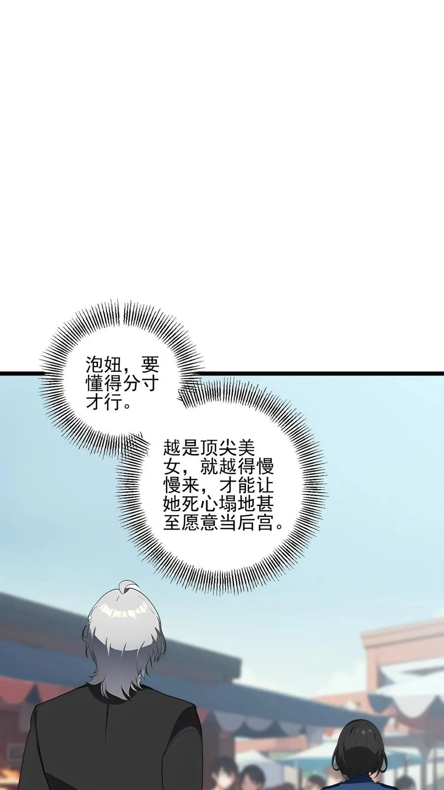 第47话17