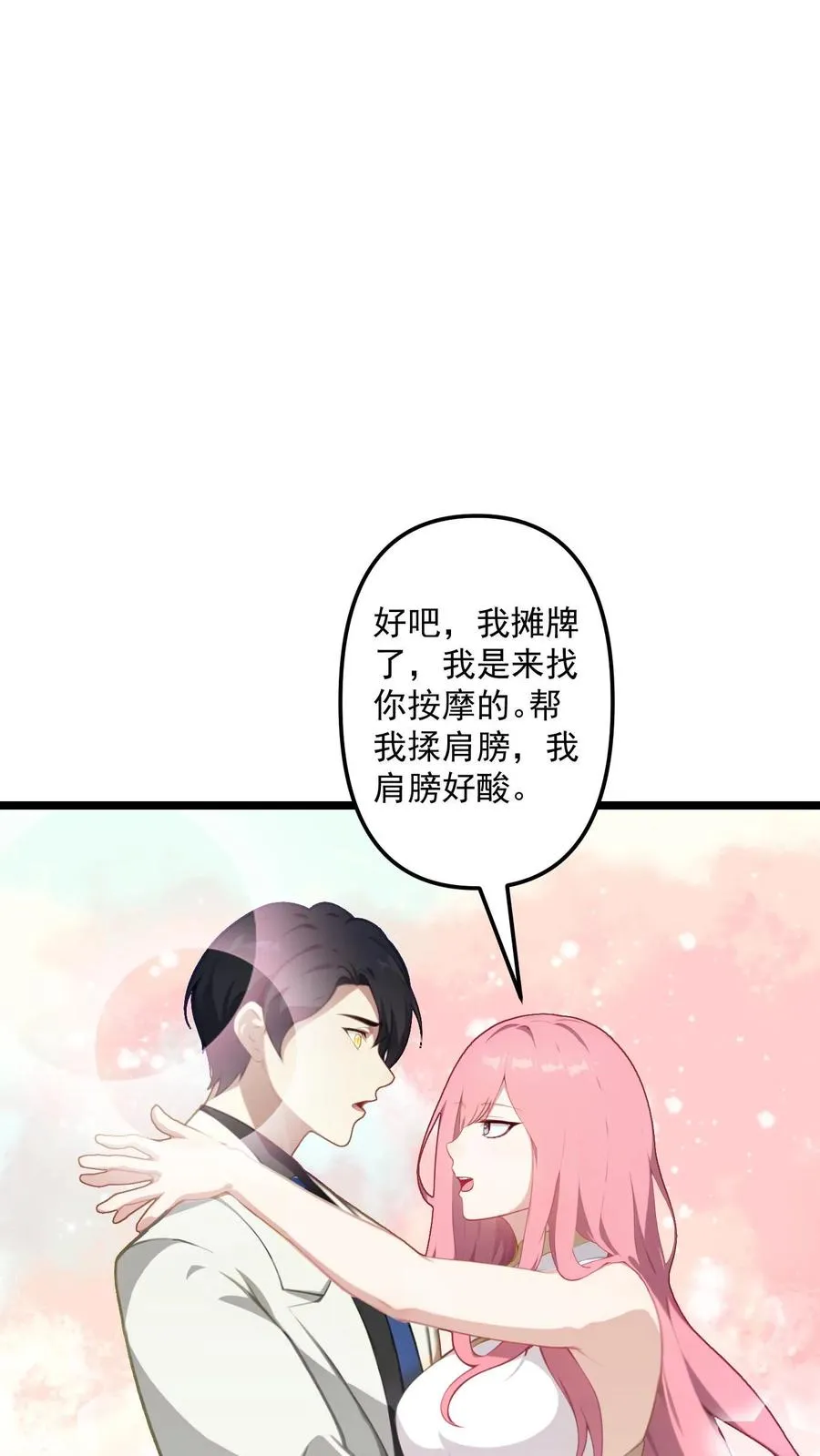 第108话17