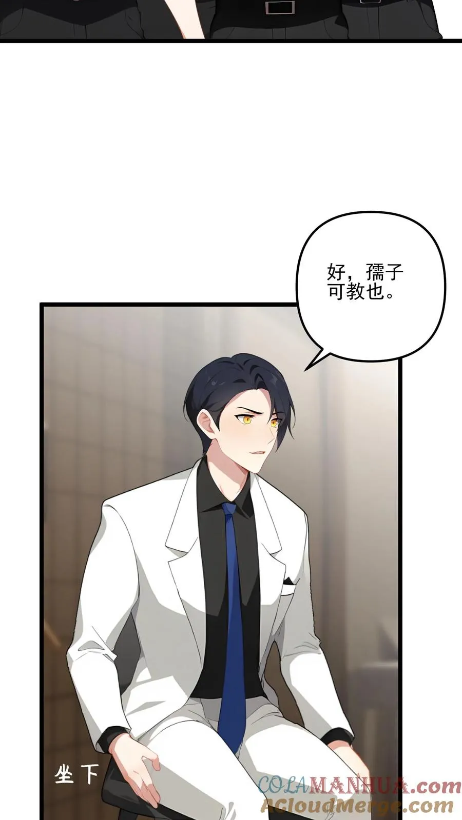 第91话6