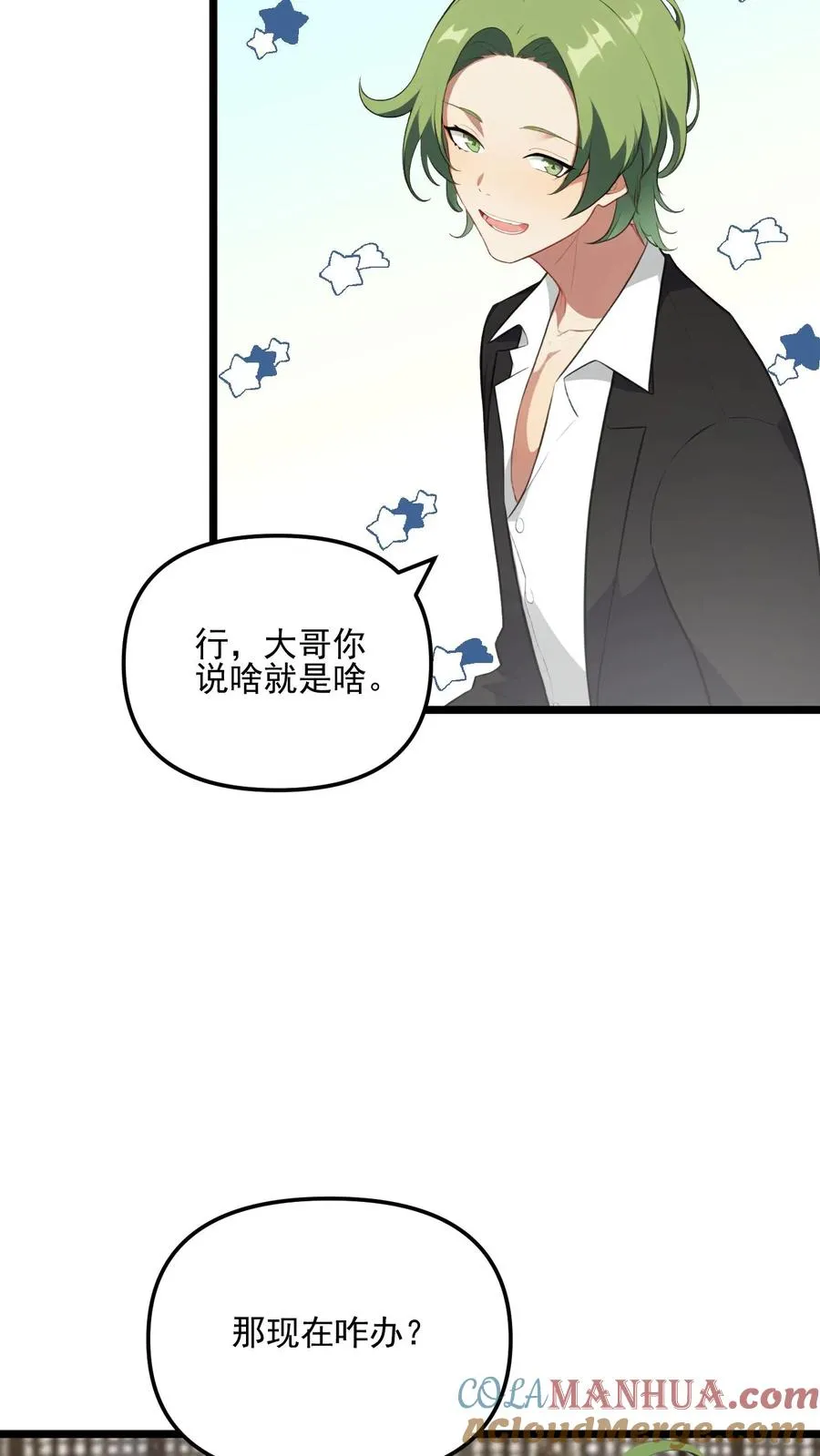 第24话4