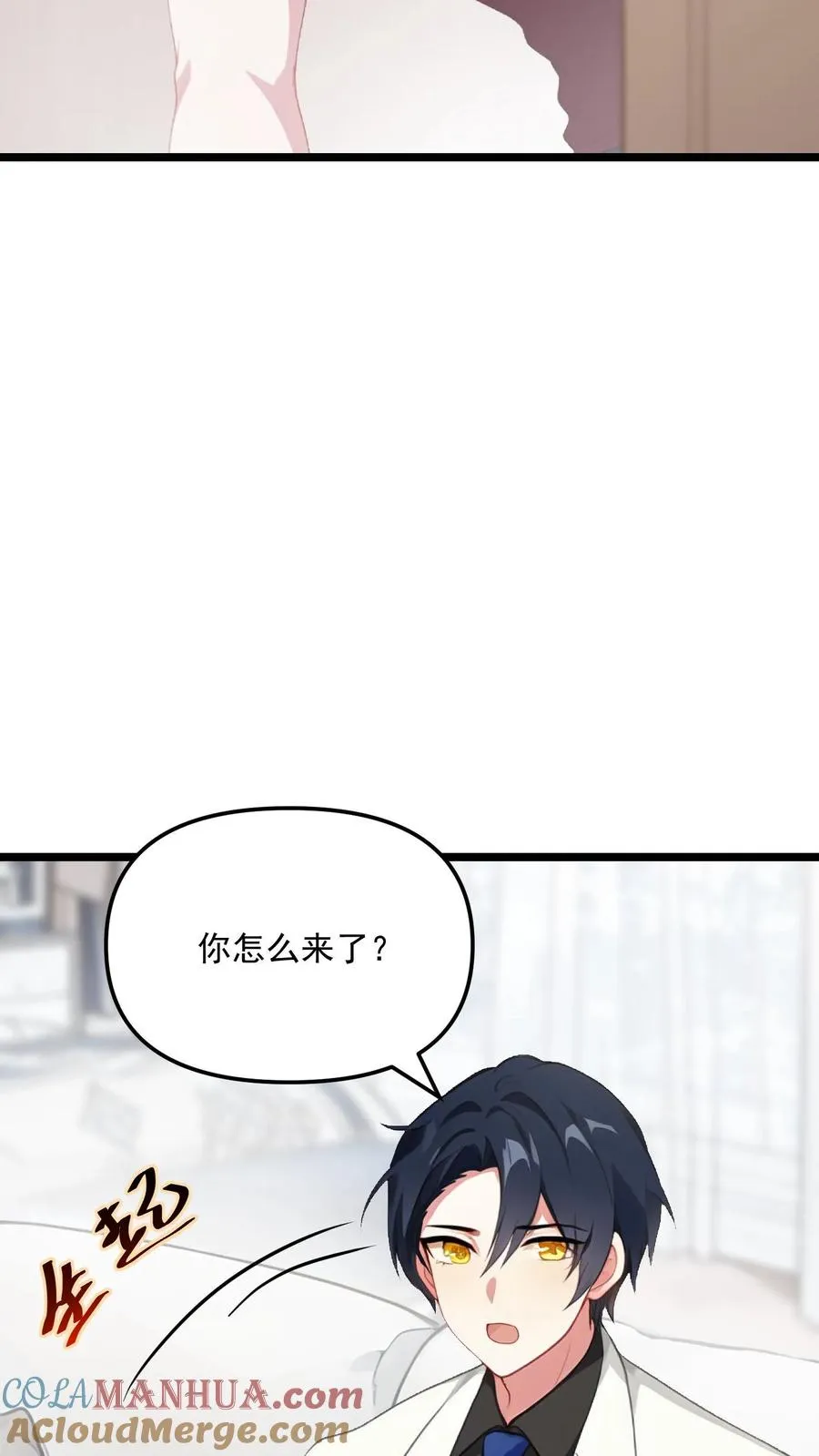 第73话10