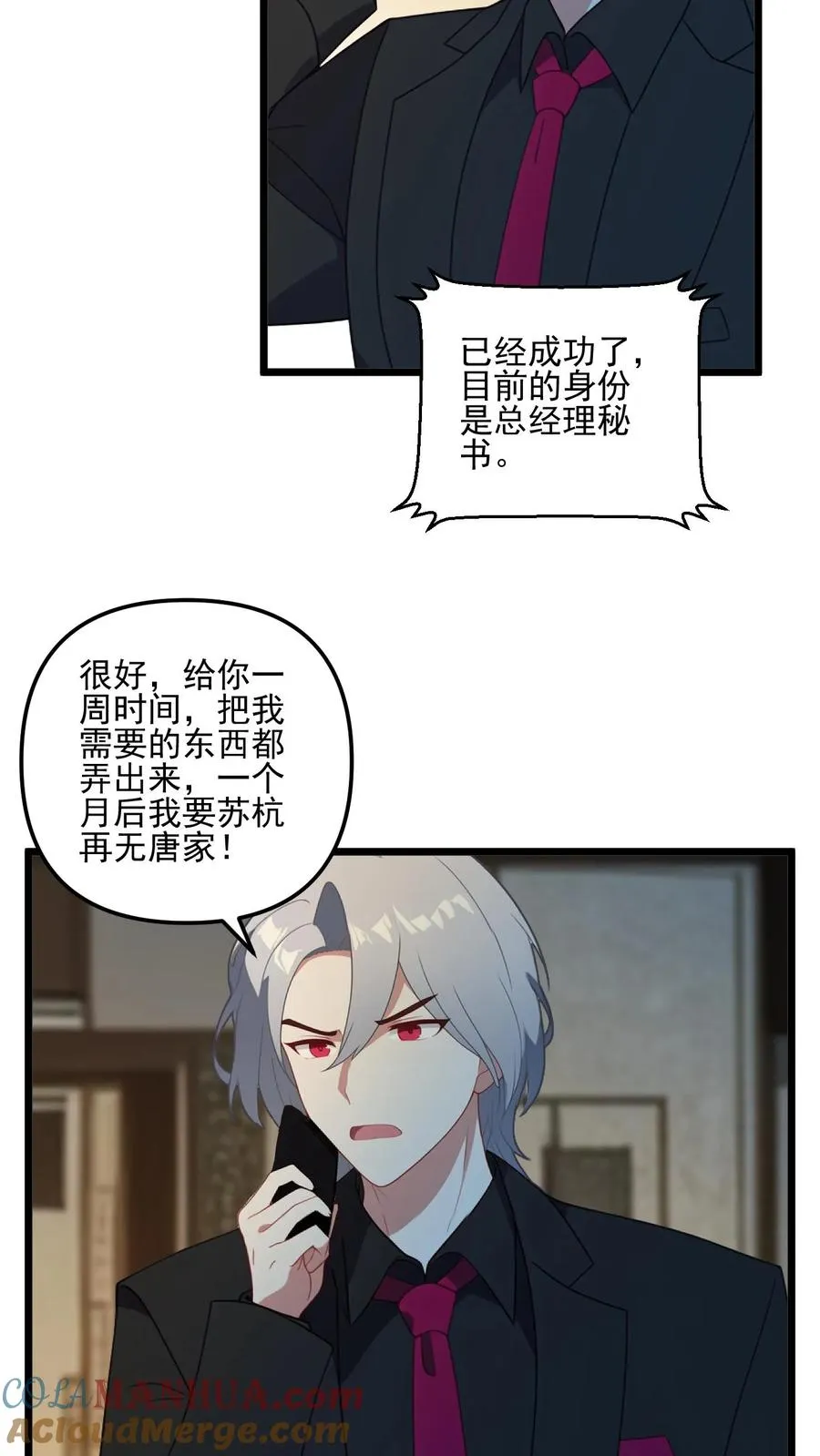 第15话14