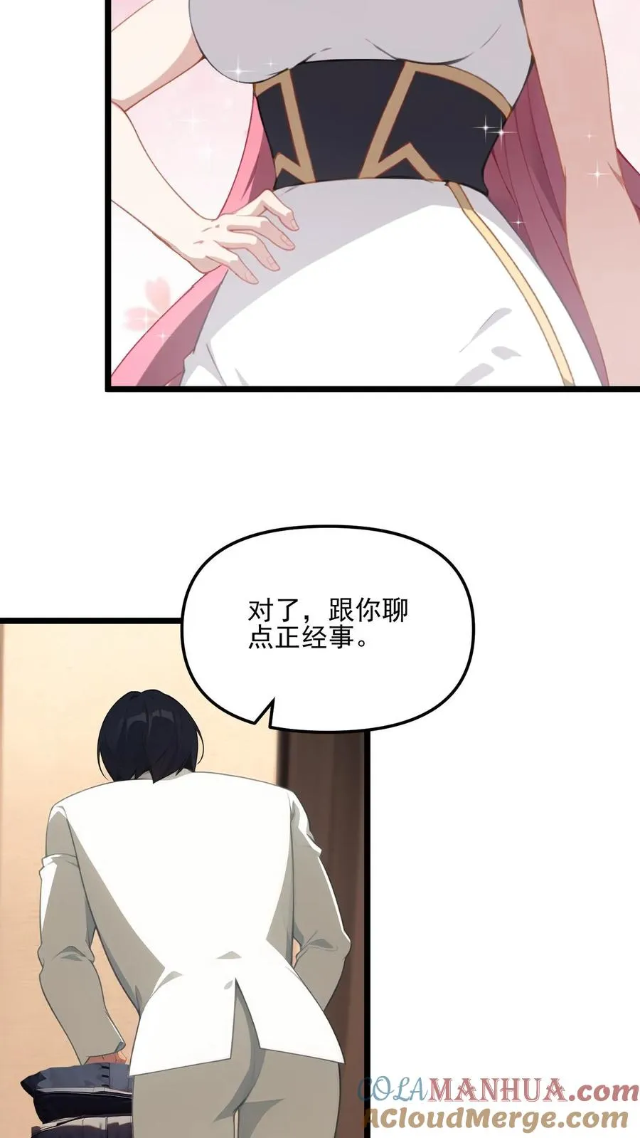 第18话6