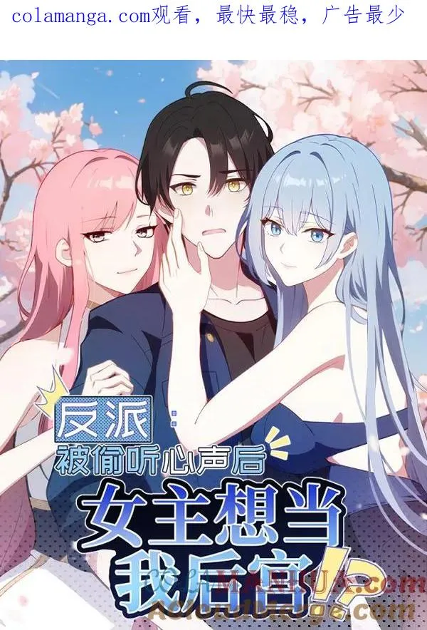 第72话0