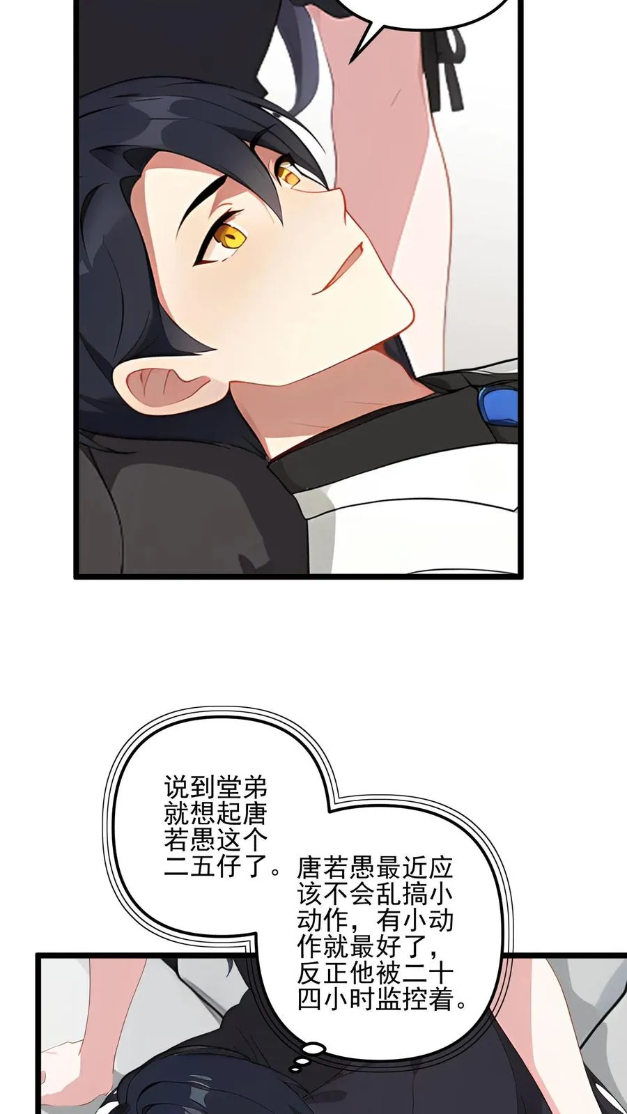 第72话5