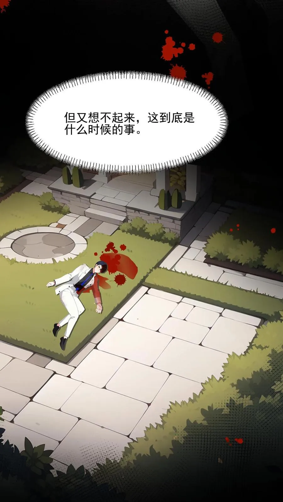 第96话5
