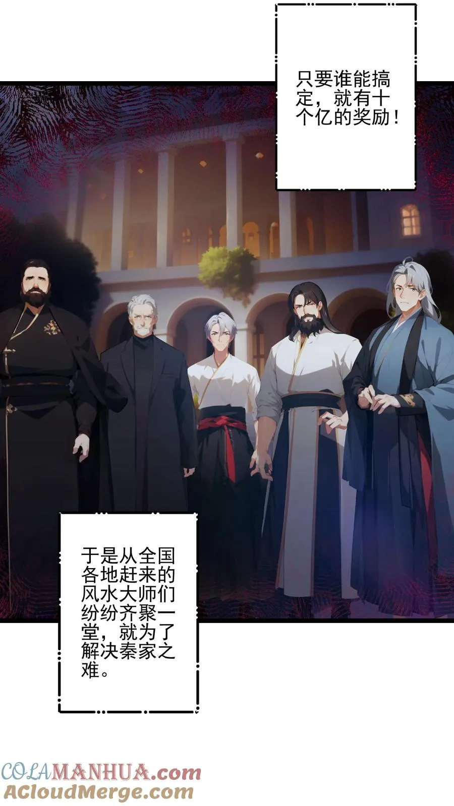 第61话16