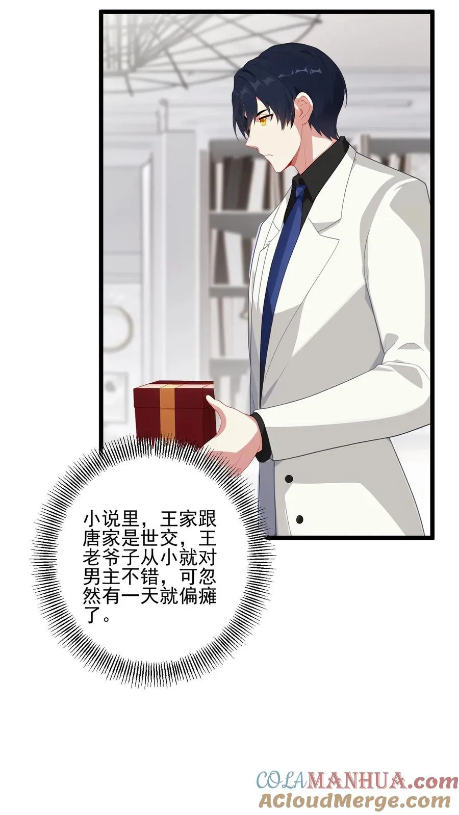 第5话10