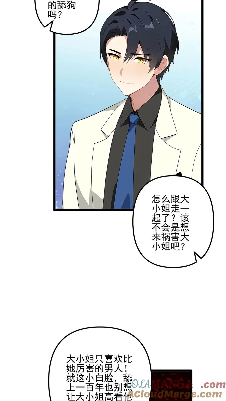 第121话14
