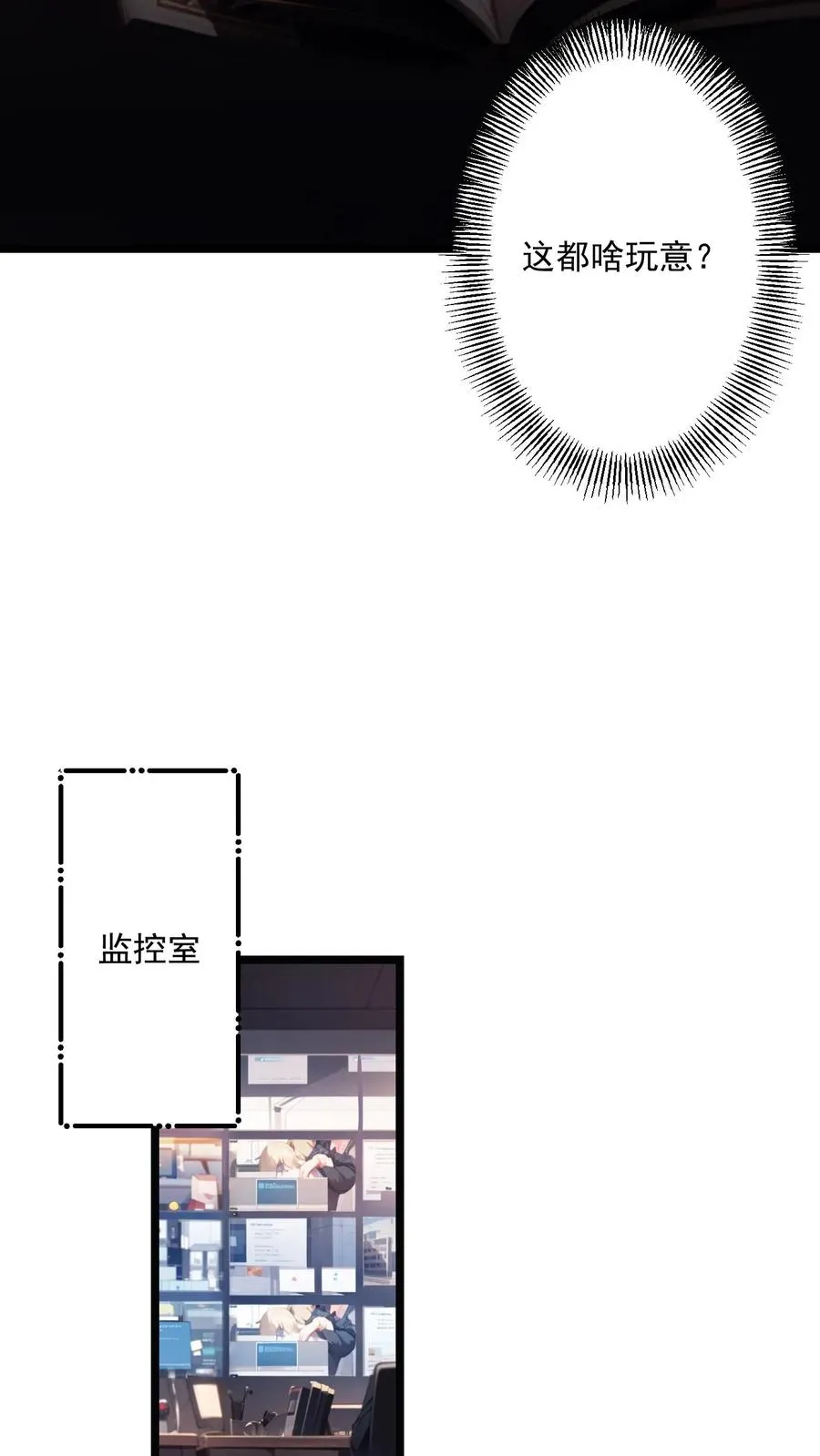 第95话7