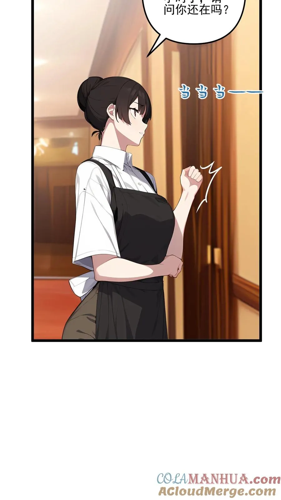 第43话14
