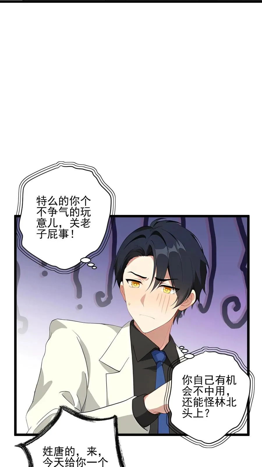 第64话17