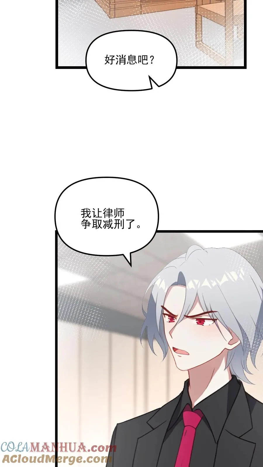 第55话2