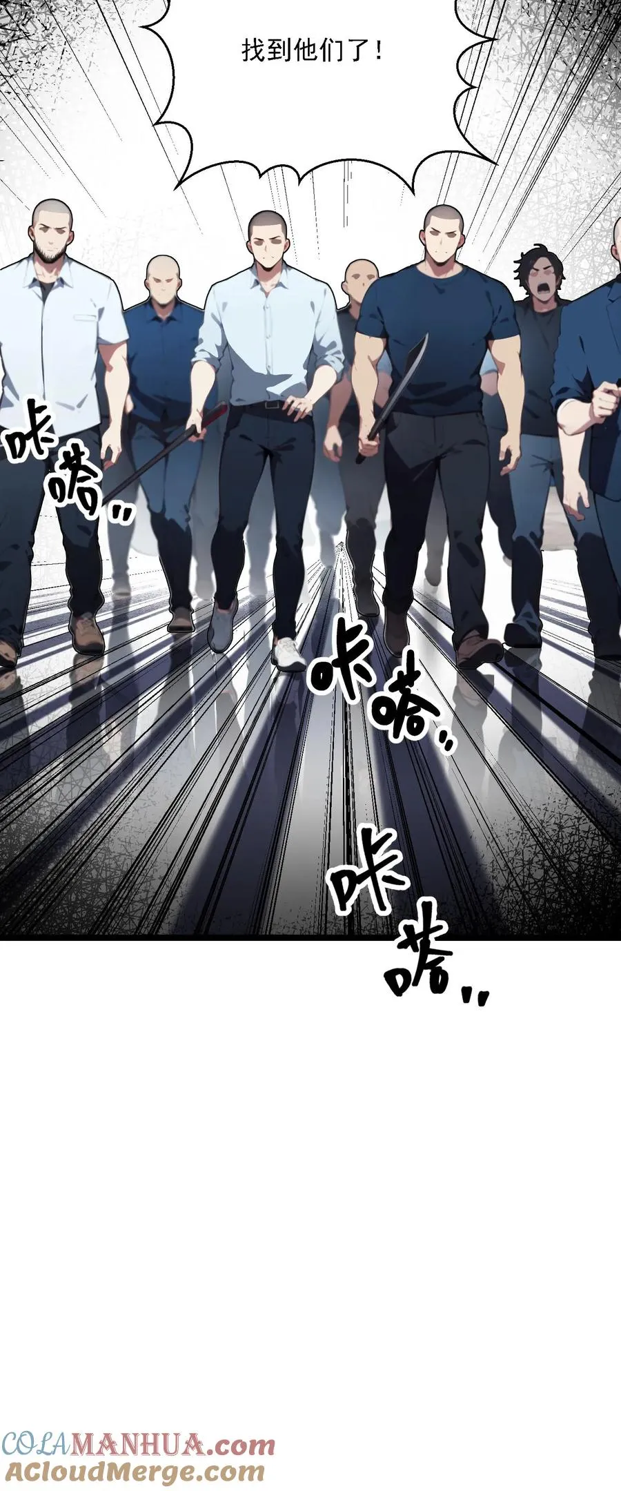 第93话22