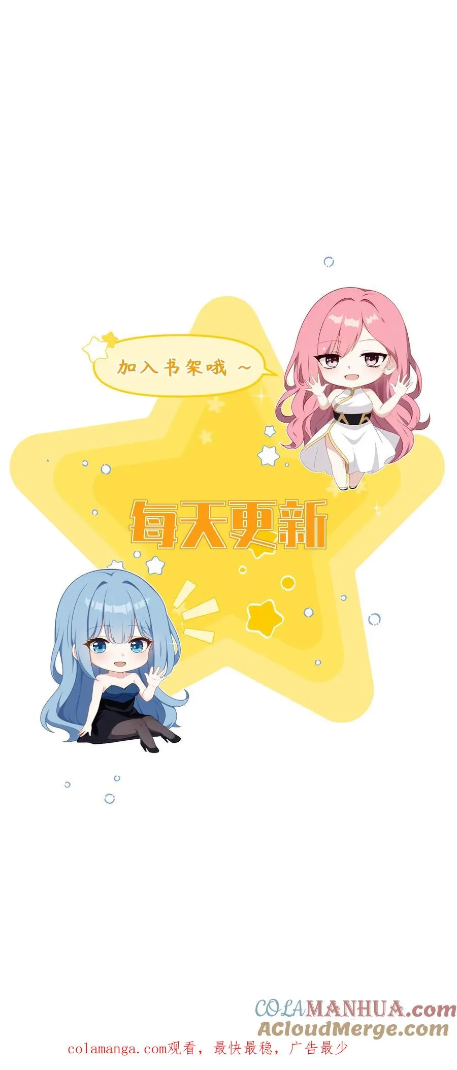 第99话20