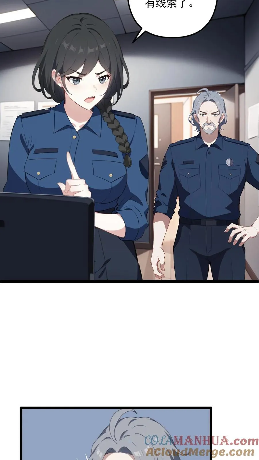 第47话2