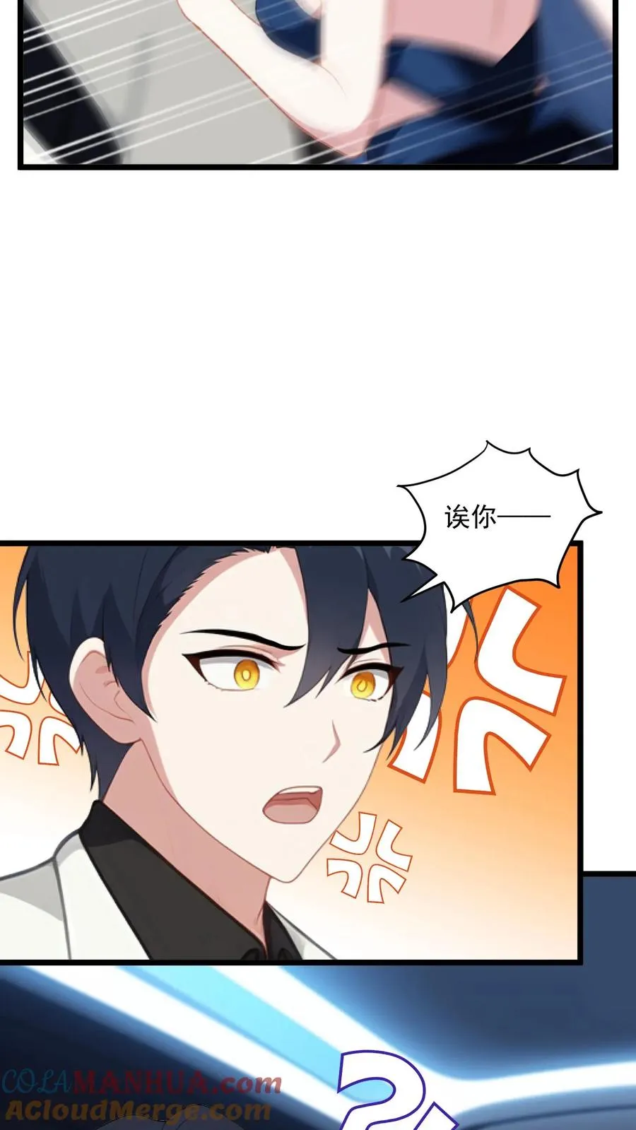 第25话10