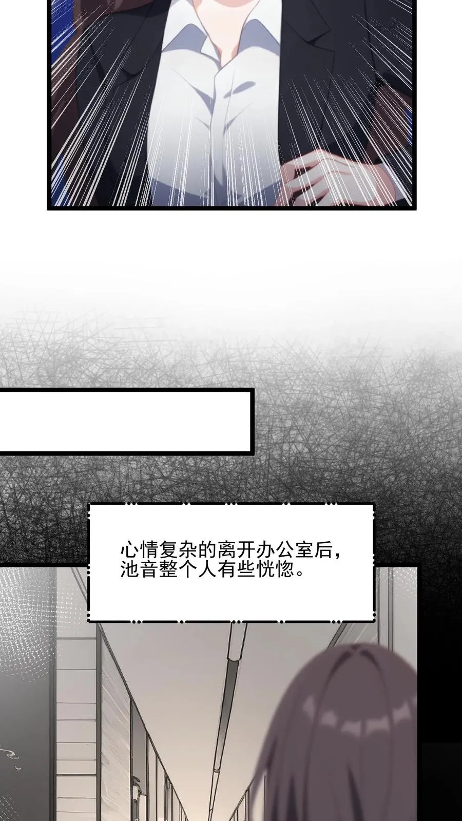 第42话7