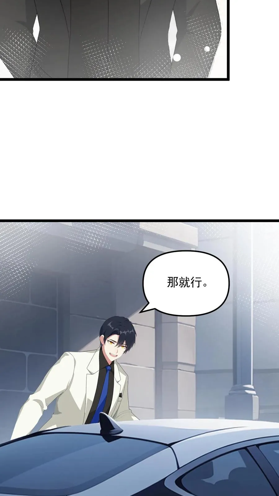 第46话3