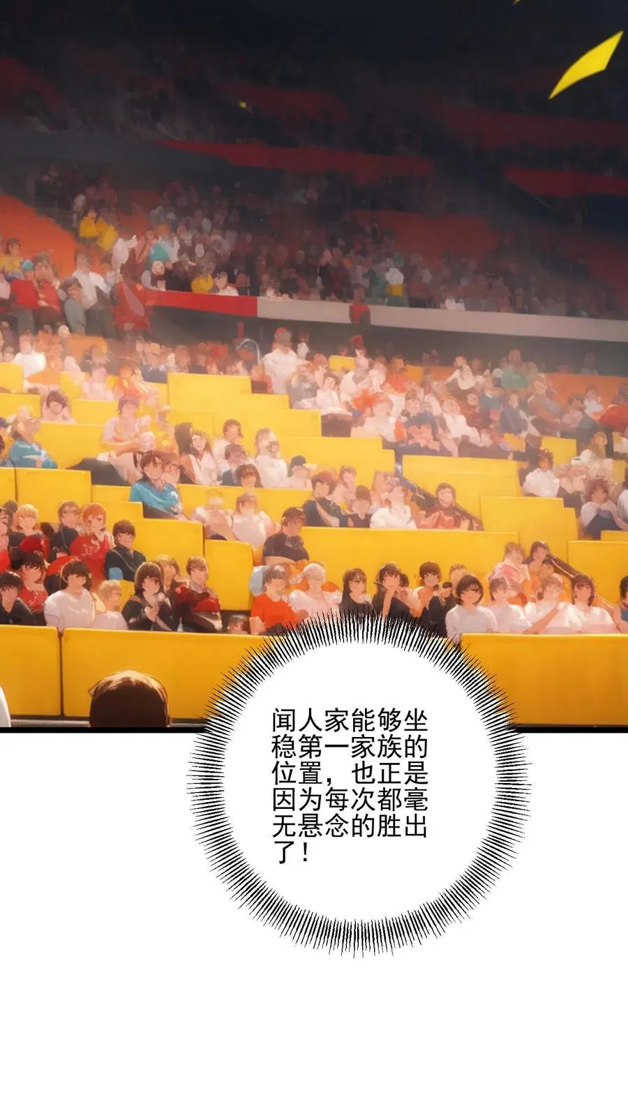 第123话7