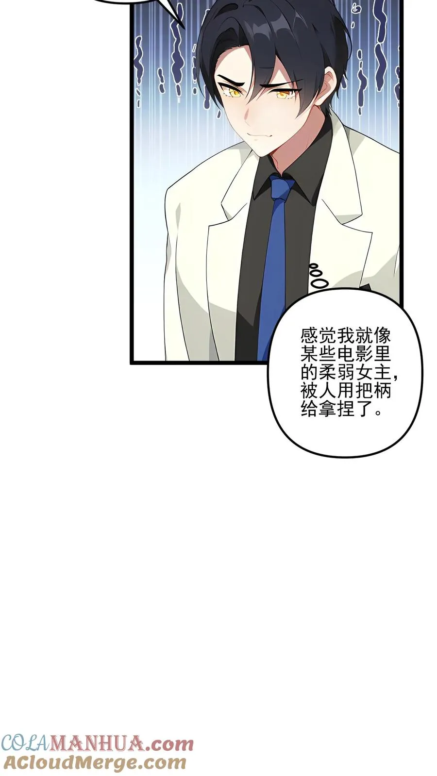 第69话6